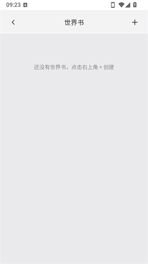 Koko小手机 - AI聊天伙伴，随时陪你说话 Hero图